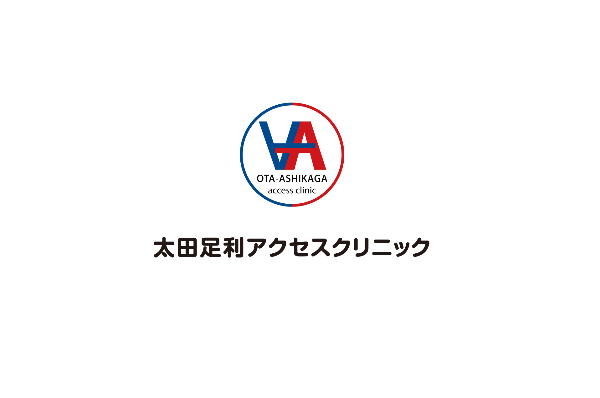 開院のお知らせ